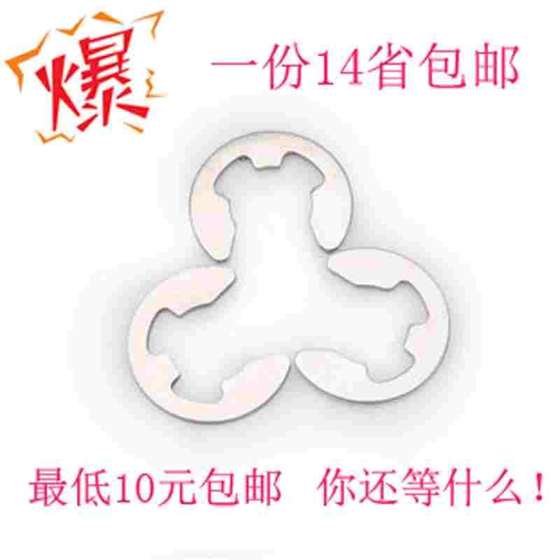 896不锈钢304开口E型轴卡卡簧挡圈包邮 M3.5M4 M5 M6 M7 M8 M9-15