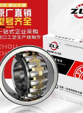 22324 22326 22328 22330 22332 22334 22336 CA K哈尔滨调心轴承