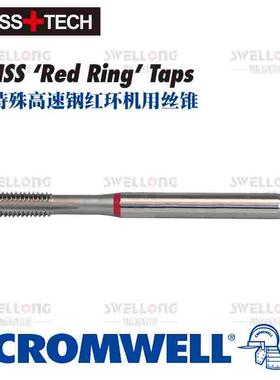 SWISS+TECH高速钢红环机用丝锥SWT-185-1515R/1518R/1009R/1021R