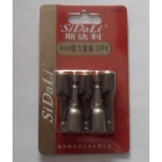 包邮五件套强力套筒8