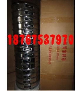新标准方孔沥青集料筛0.075-53mm 沥青筛 双层冲框直径300mm30cm
