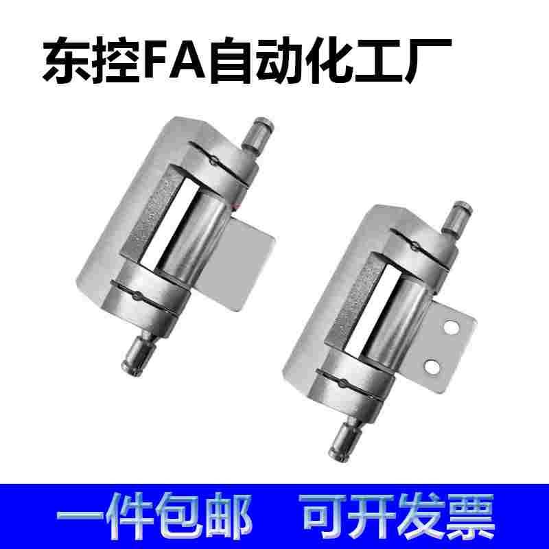 HFM71-75防金属摩擦铰链无尘暗铰链 L型无尘蝶形铰链 快速拆卸型