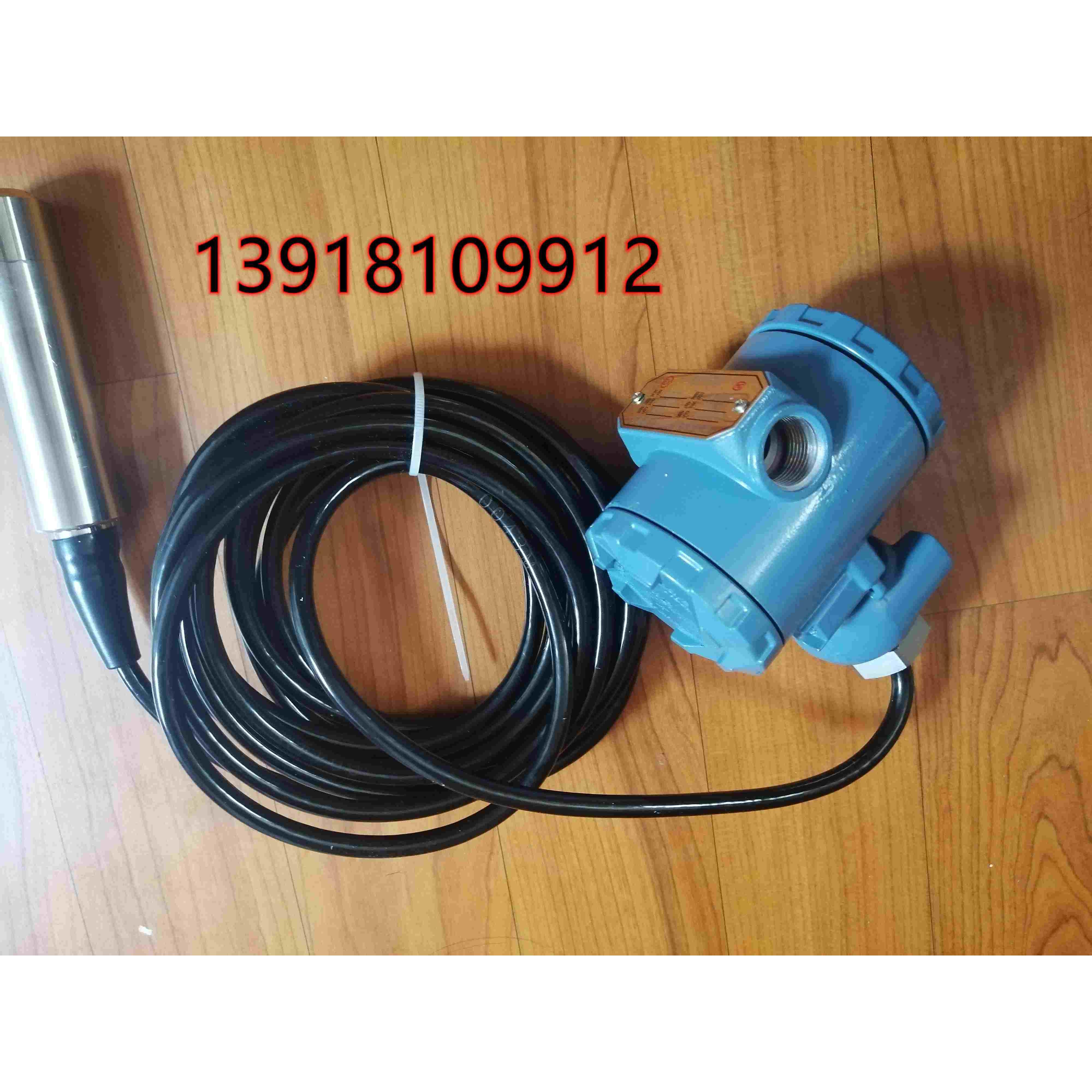 霍宇厂家直销  MK-136  0-3米  液位变送器 传感器