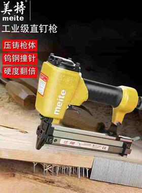 美特f32直钉枪气动f30直钉抢气钉枪排钉抢木工装修家具气打钉枪
