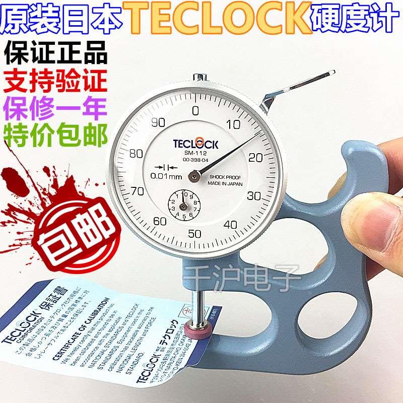 TECLOCK日本得乐测厚规SM-112LW测厚仪得乐SM-112 SM-114厚度计