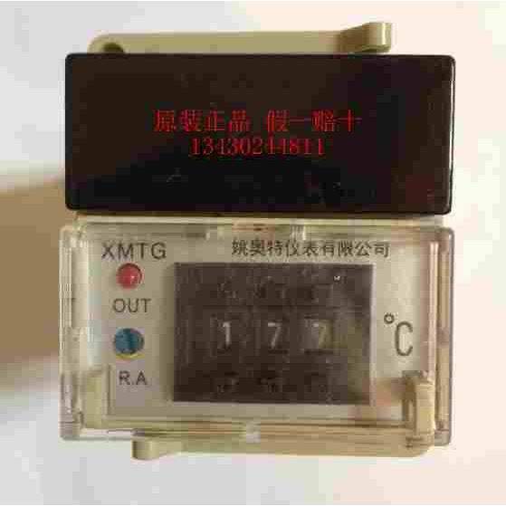 佘姚 姚奥特仪表XMTG-1301烤箱拨码式温控器电子温控仪数显温控表