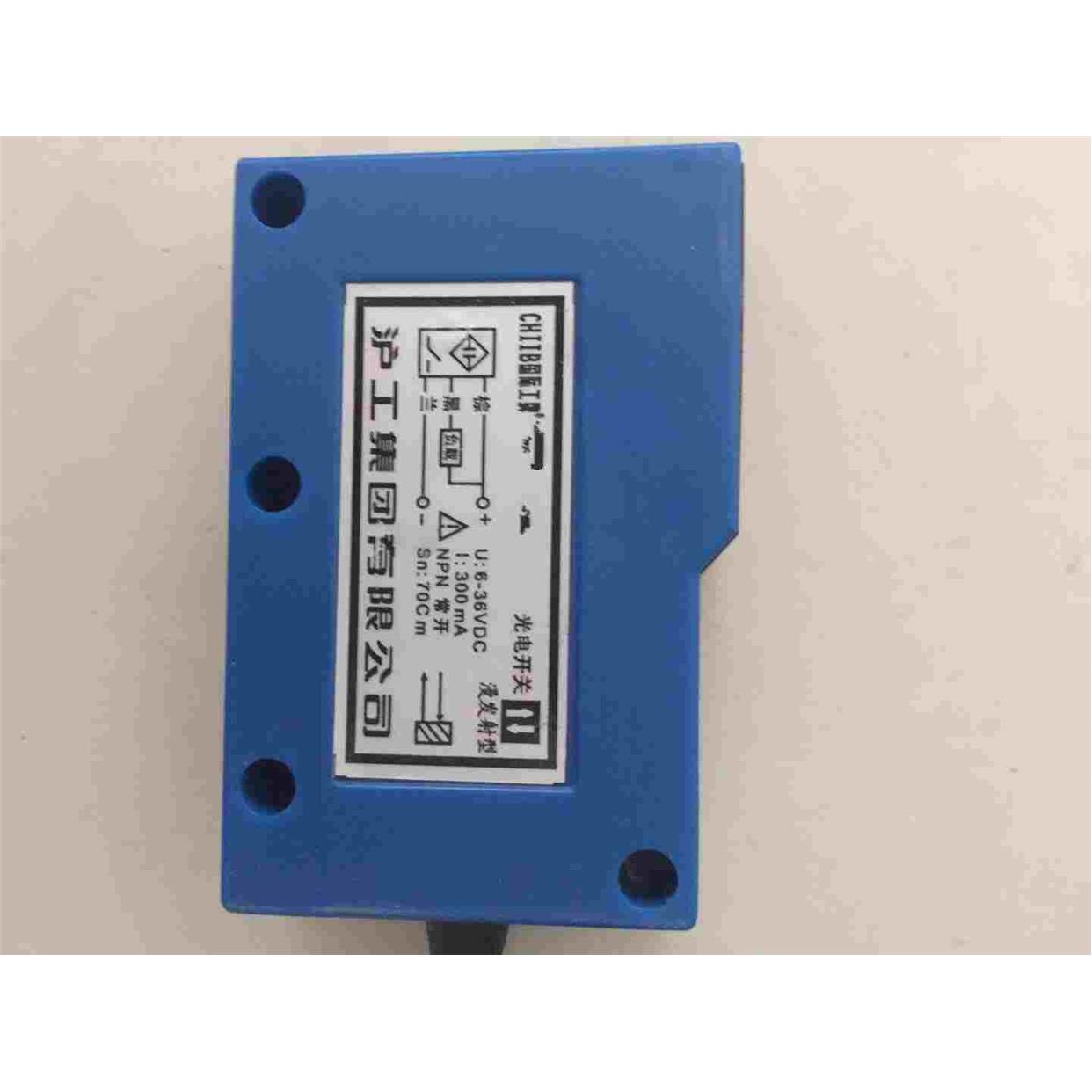 沪工光电开关 E3K50-DS30 R2 5DN1 N2 P1 P2 红外线高品质传感器