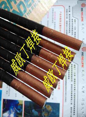 美国进口BROCO水下切割棒UW3818-50/3836-25国内商水下切割条