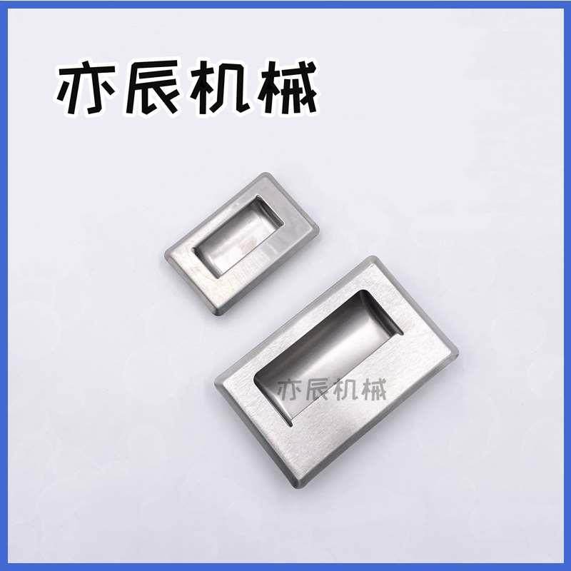 UWUAN94/109.5/119/138-B/N304不锈钢嵌入式拉手C-UWUAN PULL-109