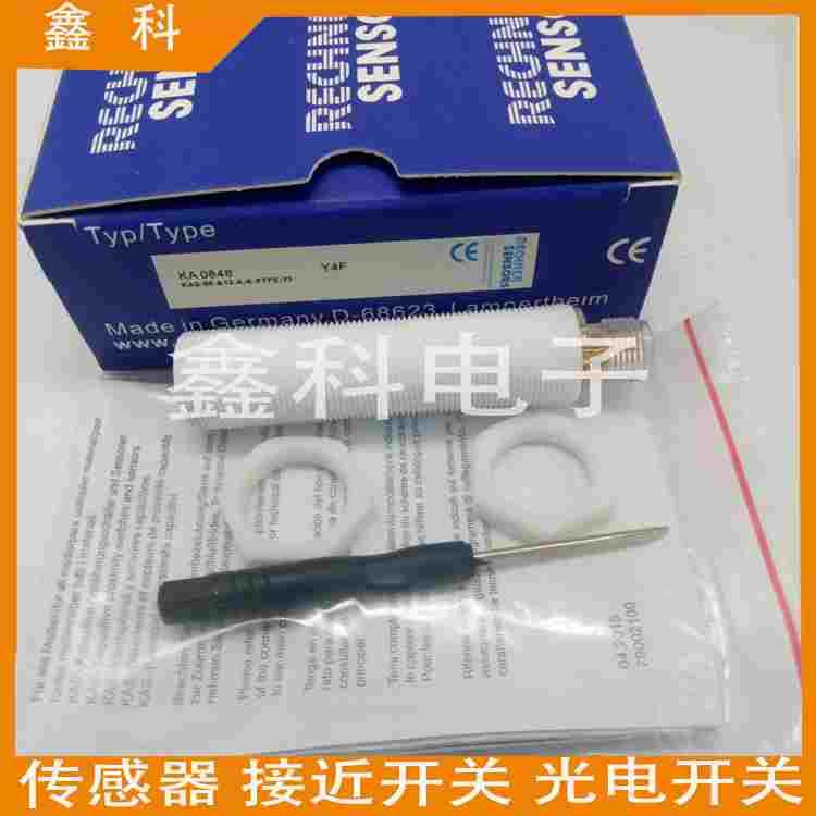 全新瑞奇能电容式感应开关KAS-80-A13-A-K 801000接近开关传感器
