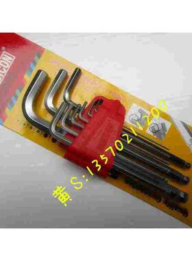 日本罗宾汉 RUBICON RHK-289L 1.5-10MM 加长球头内六角扳手.