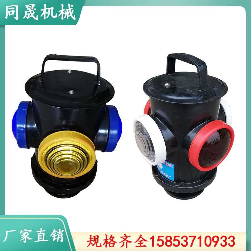 同晟充电信号灯 立式扳道器标志灯 转辙器表示灯蓝黄双色