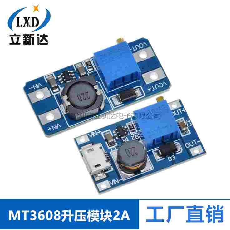MT3608 DC-DC升压模块2A升压板输入电压2-24V升5/9/12/-28V可调