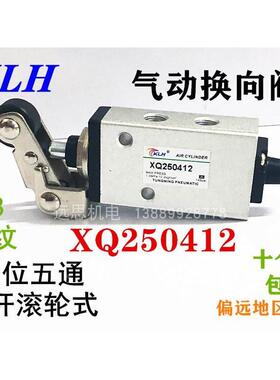 XQ230412 XQ250412 XQ230612 XQ250612 手动换向阀/手动阀/滚轮阀