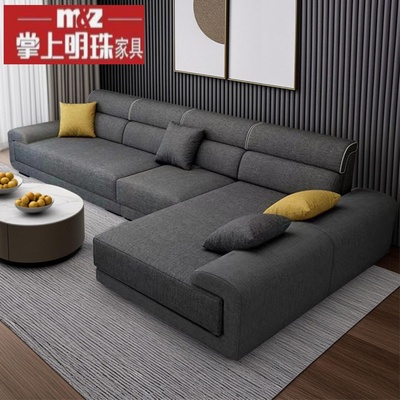 掌上明珠家具免洗科技布沙发客厅简约现代小户型新款家用L型乳胶