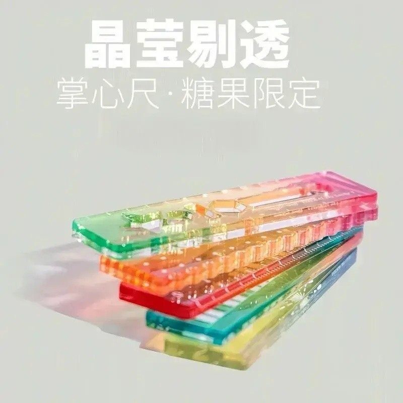 【下单立30】称心如意掌心尺糖果色家用透明色波浪直尺学习手PX