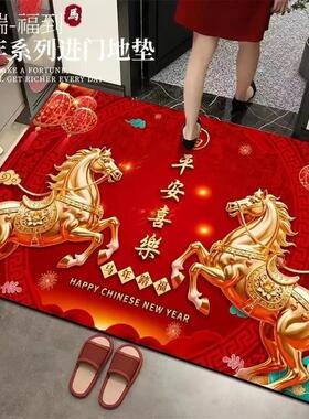 【下单立减30】硅藻泥红色春节地垫马年入户门垫大门口脚垫文具QC