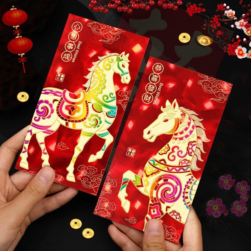 【下单立减30】马年红包新款个性创意3D猫眼炫闪利是封春节过新PX,节庆用品/礼品,红包/利是封,淘宝优惠券,粉丝福利购,淘宝优惠卷