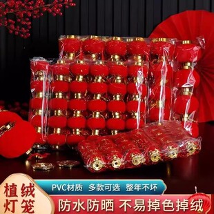 【下单立减30】装饰挂饰盆景阳台新年节日圆形灯笼挂件WB