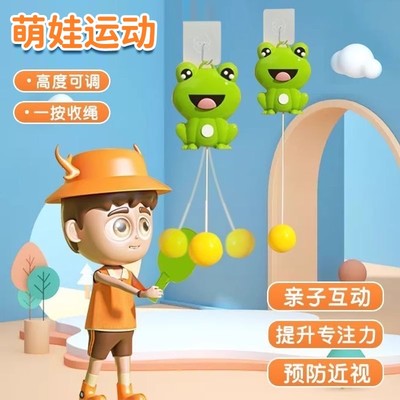 悬挂式乒乓球训练器亲子互动男孩室内球拍儿童益智玩具