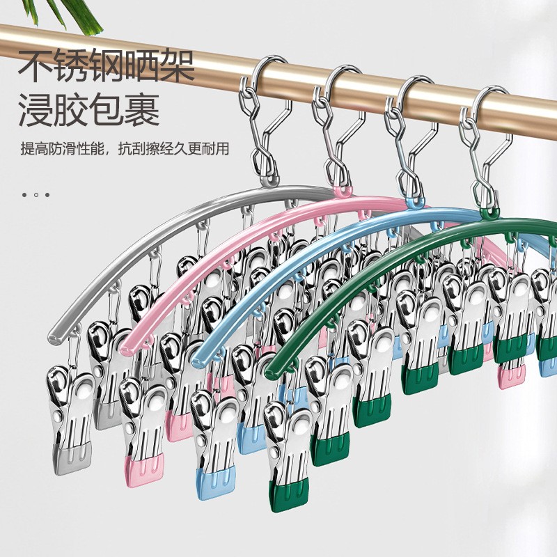 不锈钢晒袜子夹晾衣架多夹子阳台防风多功能晾内衣裤袜夹家用挂衣