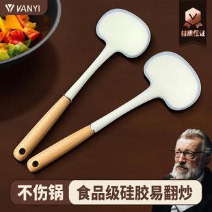 锅铲硅胶炒菜铲子家用蘑菇铲食品级耐高温不粘锅小锅铲木柄Q33