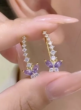 【下单立减30】设计感小众气质优雅紫色蝴蝶耳钉耳排轻奢百搭_WT