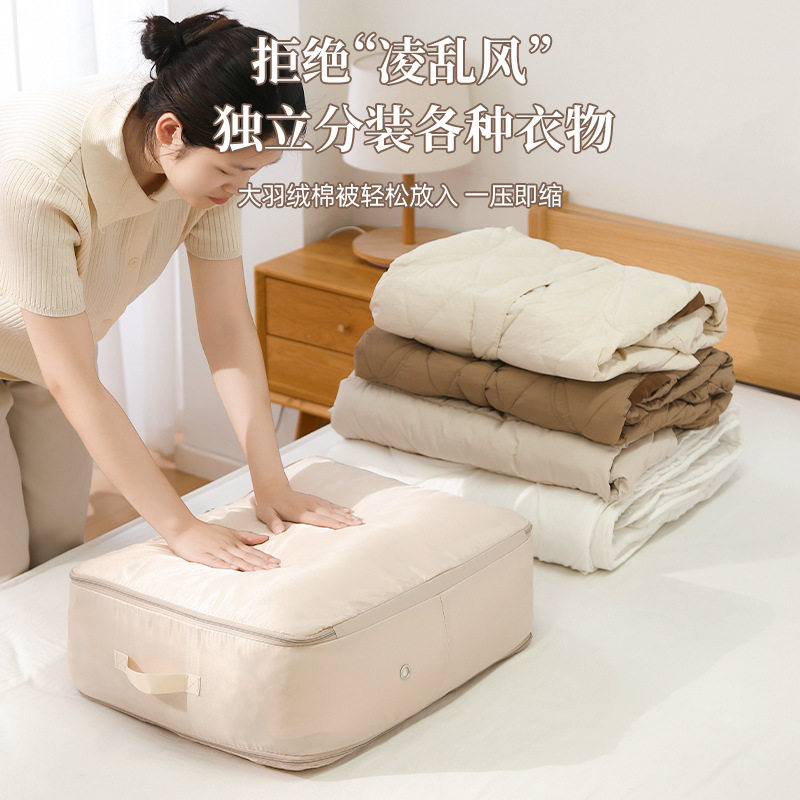 【立减30】收纳袋被子收纳袋家用可压缩羽绒服整理袋大容量