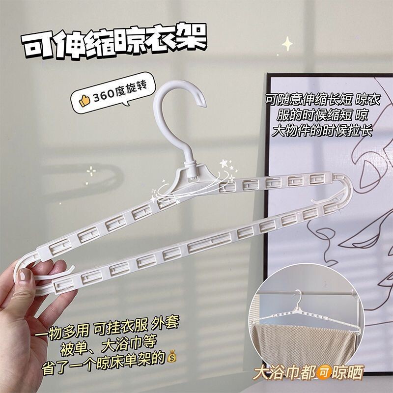 可伸缩衣架浴巾挂架家用挂衣神器无痕防滑晒被套床单阳台被单加长