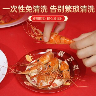 【下单立减30】2026新年新款吐骨碟客厅家用一次性加厚盘子喜庆ZP