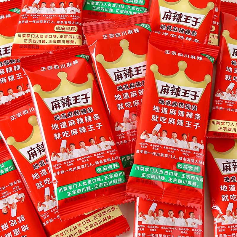 麻辣王子辣条儿时怀旧面筋小包麻辣味辣条休闲追剧解馋零食品小吃