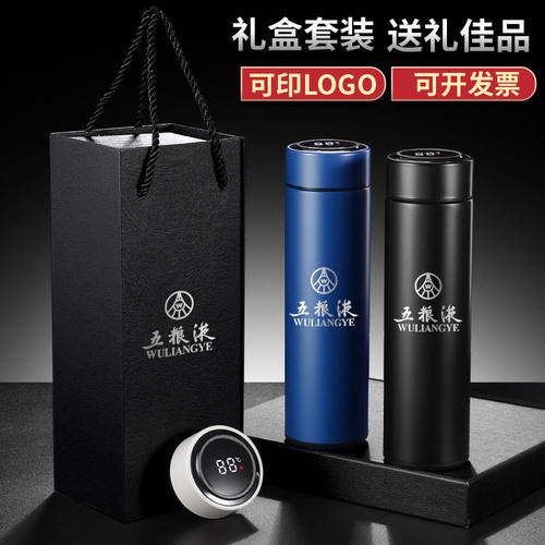 定zh保温杯开业纪念寿宴礼品杯子定zh广告水杯印logo印字刻字