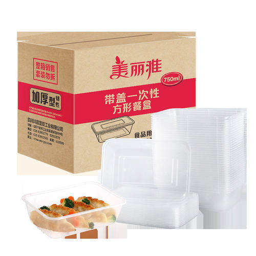 美丽雅一次性打包盒家用塑料带盖餐盒加厚快餐水果透明饭盒