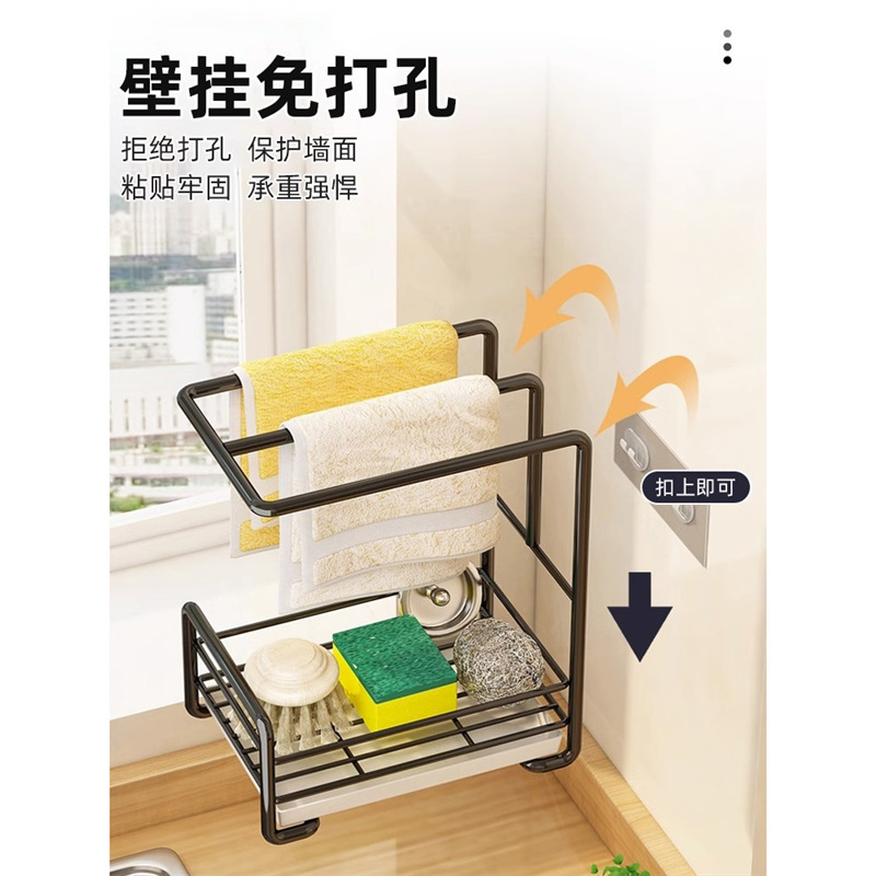 抹布架厨房沥水架台面壁挂海绵毛巾厨房用品收纳架置物架子水槽