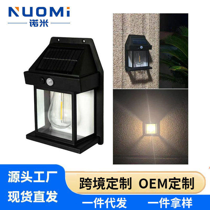 新款户外太阳能壁灯防水钨丝灯感应庭院灯花园别墅小夜灯照明跨境,五金/工具,太阳能灯,淘宝优惠券,粉丝福利购,淘宝优惠卷