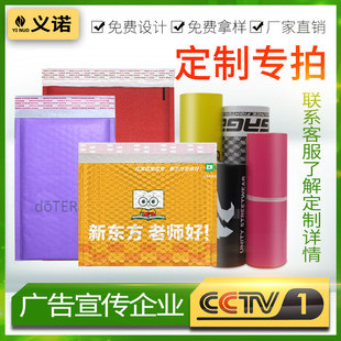 打包快递袋自粘信封袋防震泡沫袋 黄牛皮纸气泡信封袋泡泡袋服装