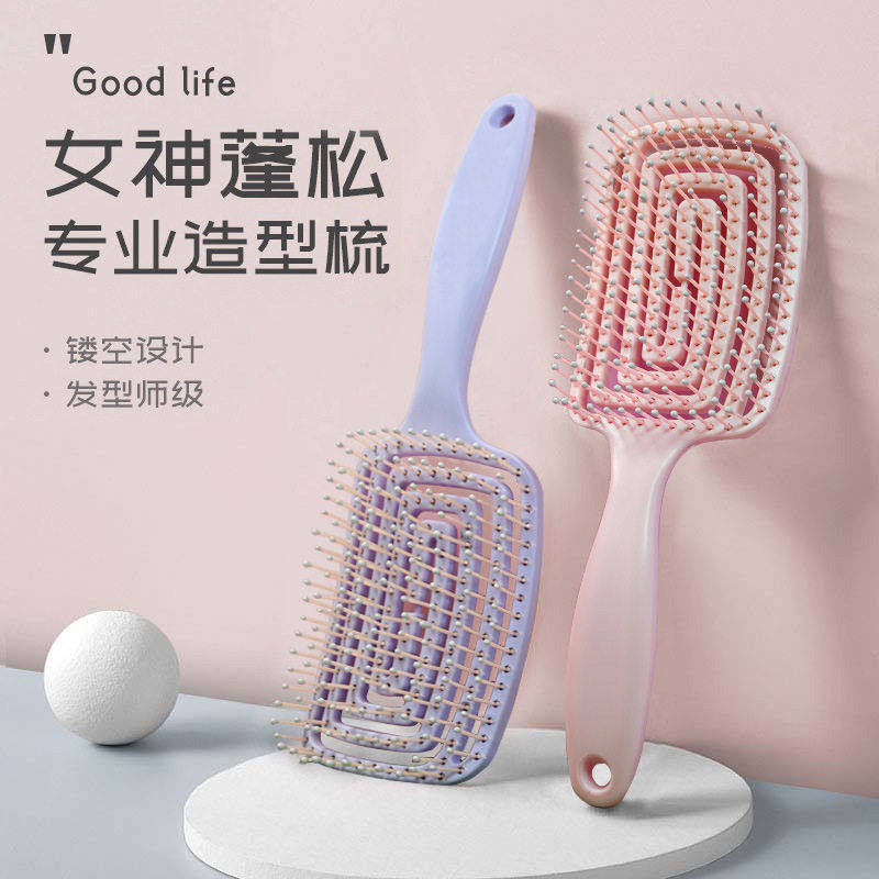 蓬松头发根蚊香大弯梳女士长发颅顶排骨梳摩造型卷发空气梳子,家庭/个人清洁工具,梳子/化妆梳/按摩梳,淘宝优惠券,粉丝福利购,淘宝优惠卷
