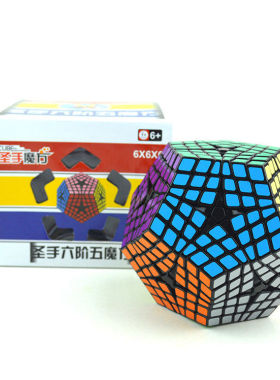 【圣手六阶五魔方】6阶5魔方7116难度顺滑魔方益智趣味玩具