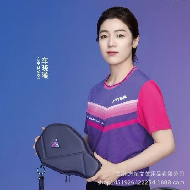 STIGA斯蒂卡硬壳拍包 斯蒂卡赛博硬壳拍包 斯蒂卡赛博乒乓球拍包