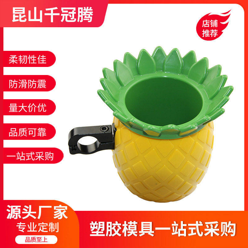 橡胶杯套 山地自行车橡胶菠萝杯套 公路自行车配件可拆杯套,自行车/骑行装备/零配件,自行车灯,淘宝优惠券,粉丝福利购,淘宝优惠卷