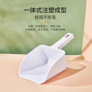 冰铲奶茶店制冰机专用冰铲蜜挂钩食品级铲子加厚雪塑料城防滑铲勺