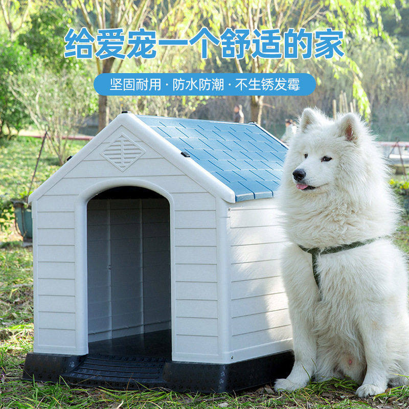 工厂直销中大型狗窝豪华别墅狗笼子加固宠物狗屋室外防雨遮阳狗棚