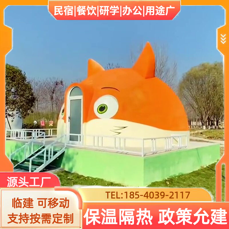 新建房材料圆星空泡泡屋保温隔热