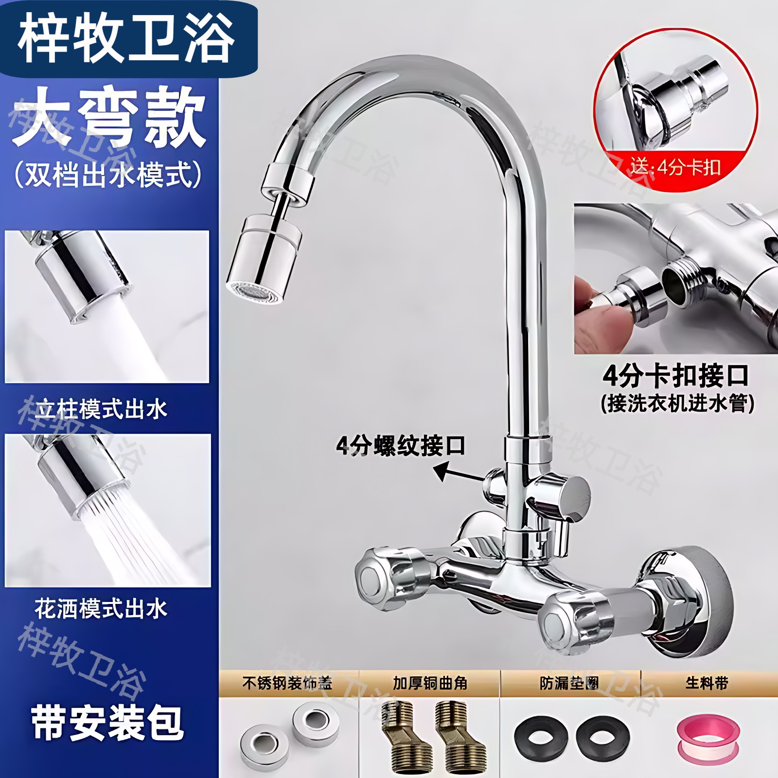 墙式水龙头厨房冷热双孔洗菜水槽