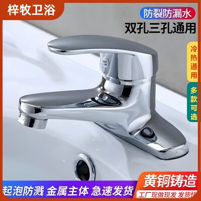 全铜卫生间洗手池洗脸台盆面盆