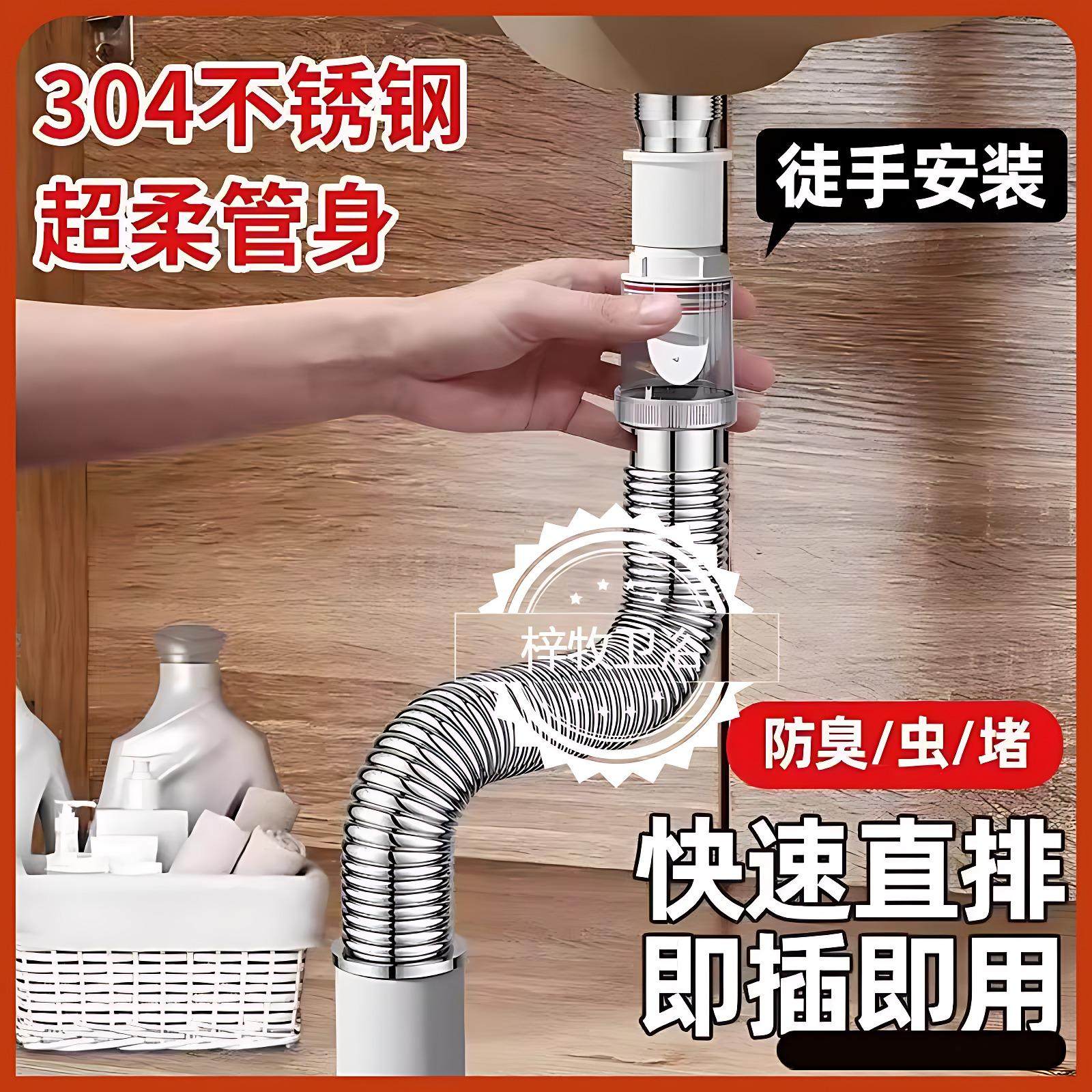 洗手盆下水管防返臭神器洗脸盆下水器面盆漏水塞洗手池排水管配件,家装主材,下水软管/排水软管,淘宝优惠券,粉丝福利购,淘宝优惠卷