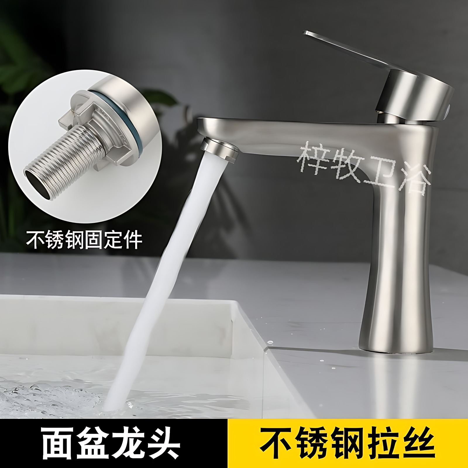 SUS304不锈钢单冷面盆水龙头浴室