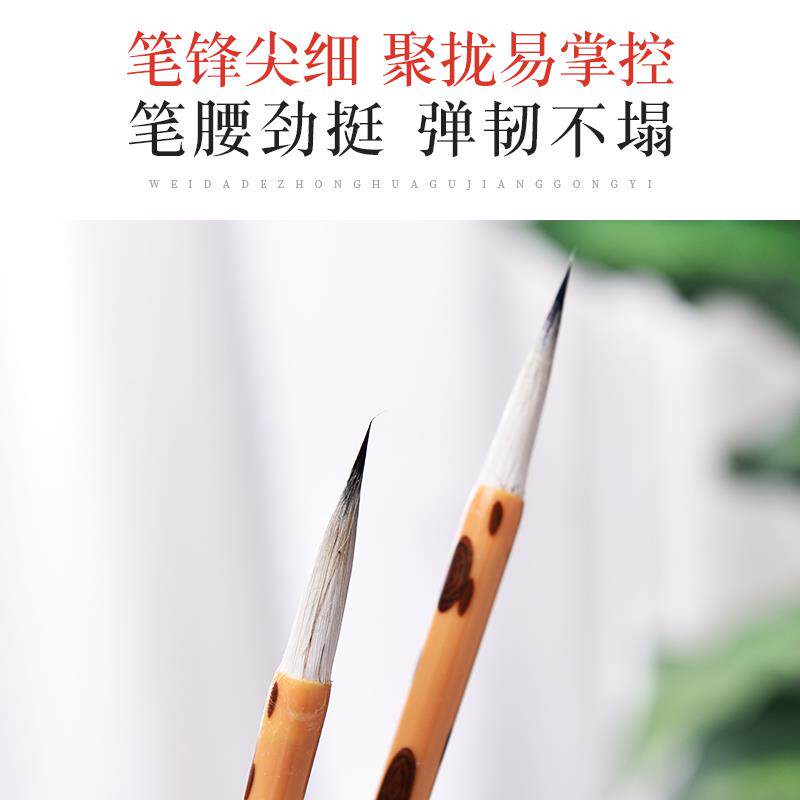 水流星陶艺工具手绘尖毫勾线笔填色毛笔料笔绘画书法用品釉上彩绘