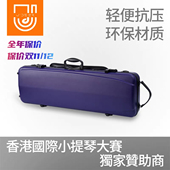 DEER超轻复合碳纤维高档小提琴盒防雨水抗压密码 锁小提琴琴盒包