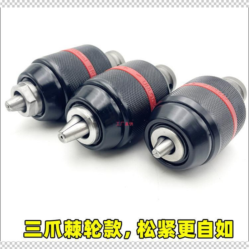 风炮转钻夹头气动扳手转电钻头接杆1/2电动扳手转换头多功能套筒